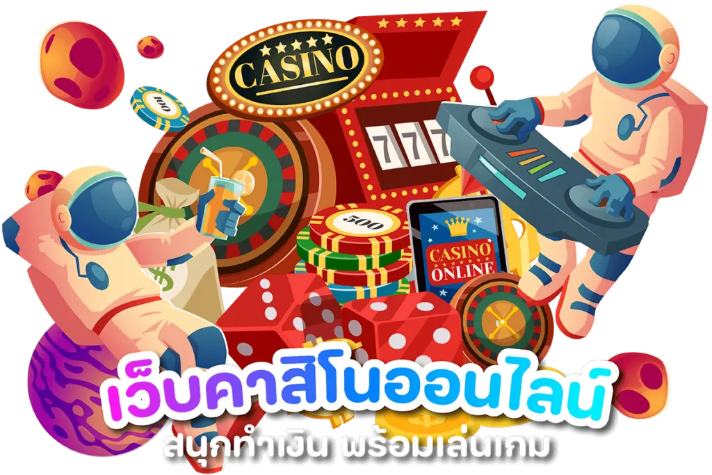 lucky king1688 เข้าสู่ระบบ
